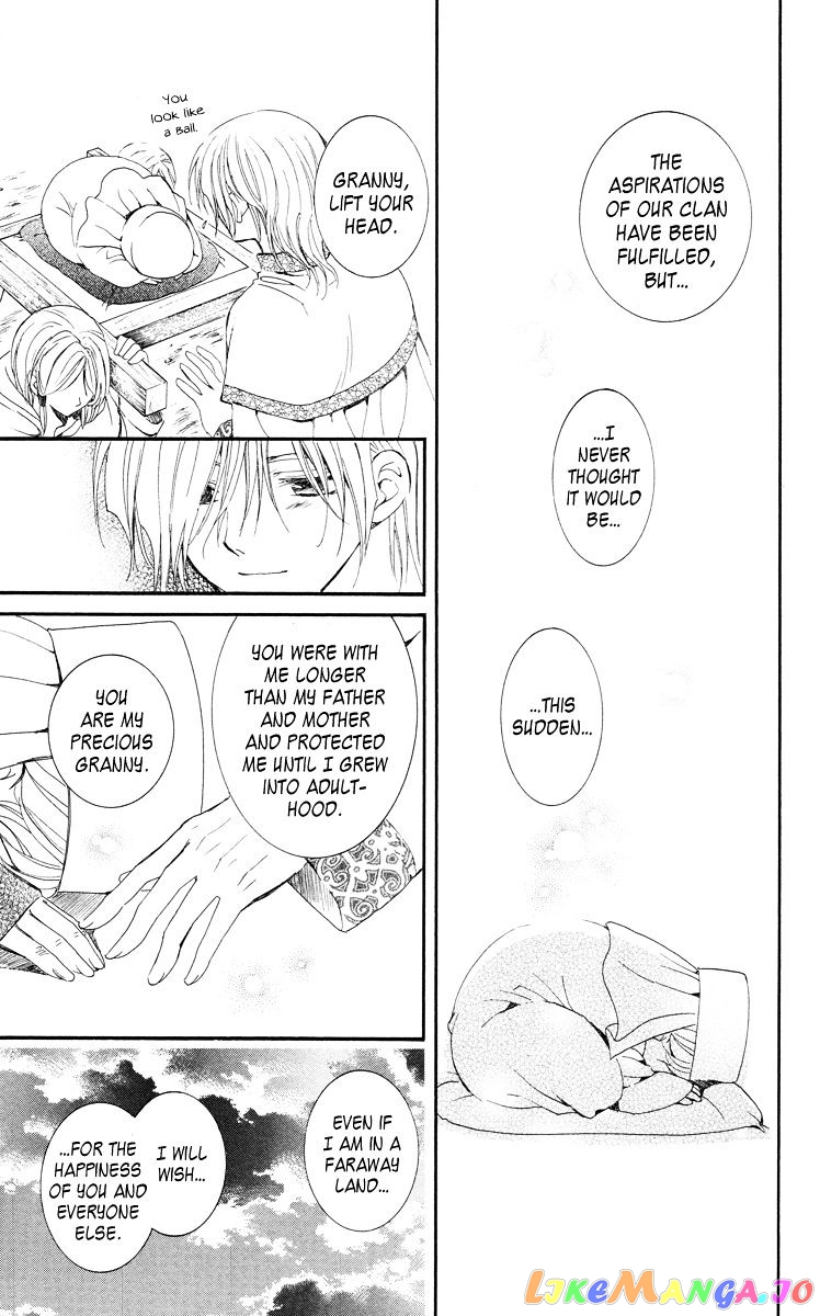 Read Akatsuki no Yona (EN) Manga Online