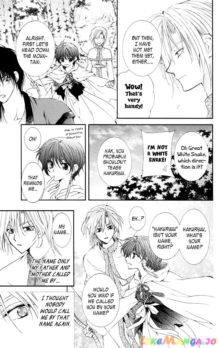 Read Akatsuki no Yona (EN) Manga Online