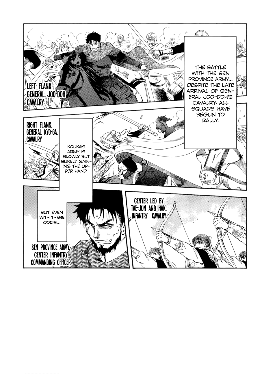 Read Akatsuki no Yona (EN) Manga Online