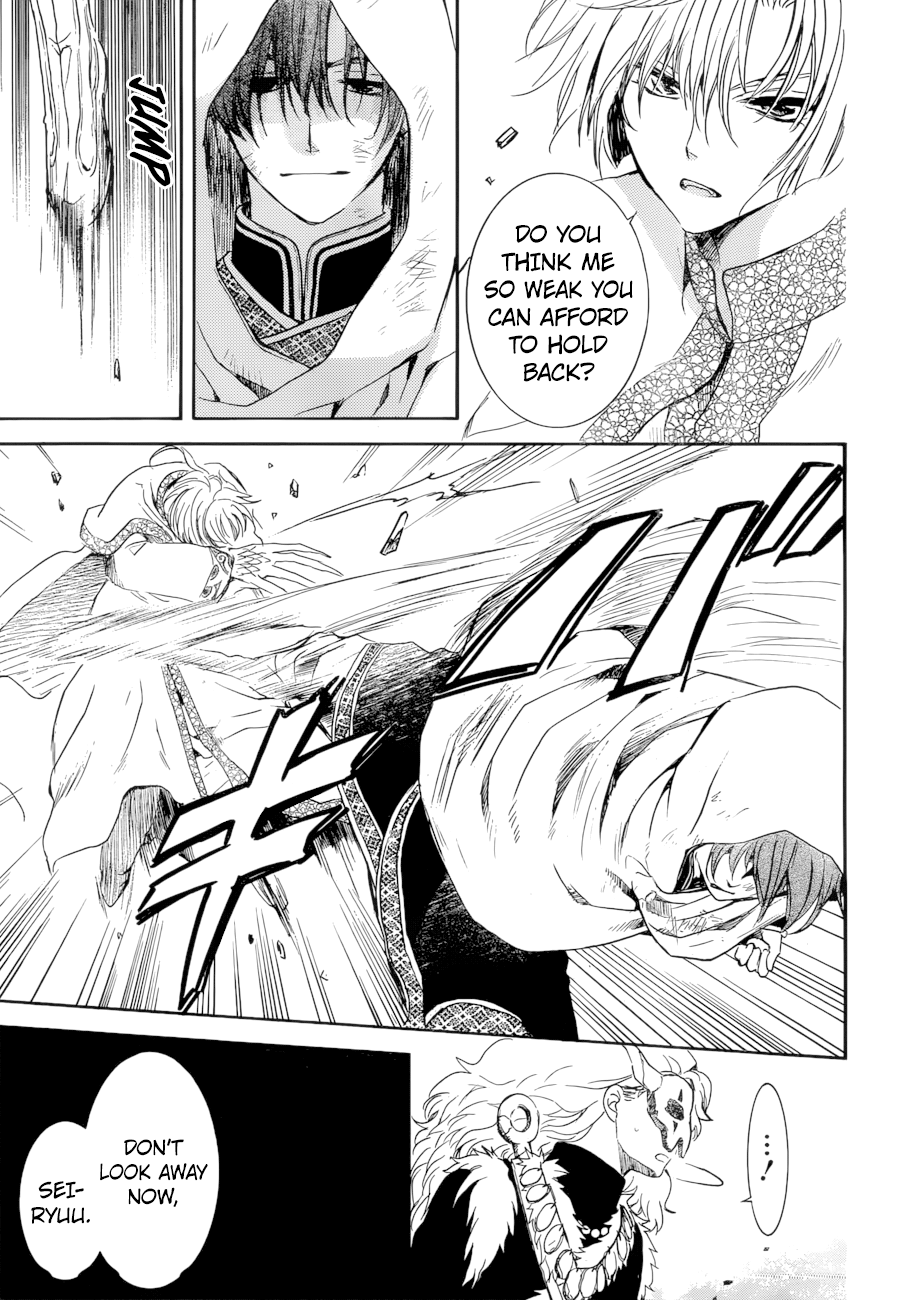 Read Akatsuki no Yona (EN) Manga Online