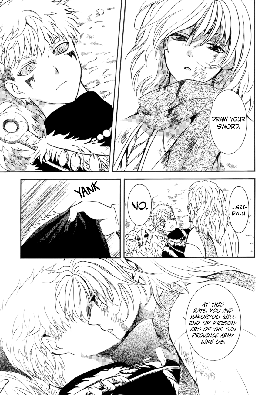 Read Akatsuki no Yona (EN) Manga Online