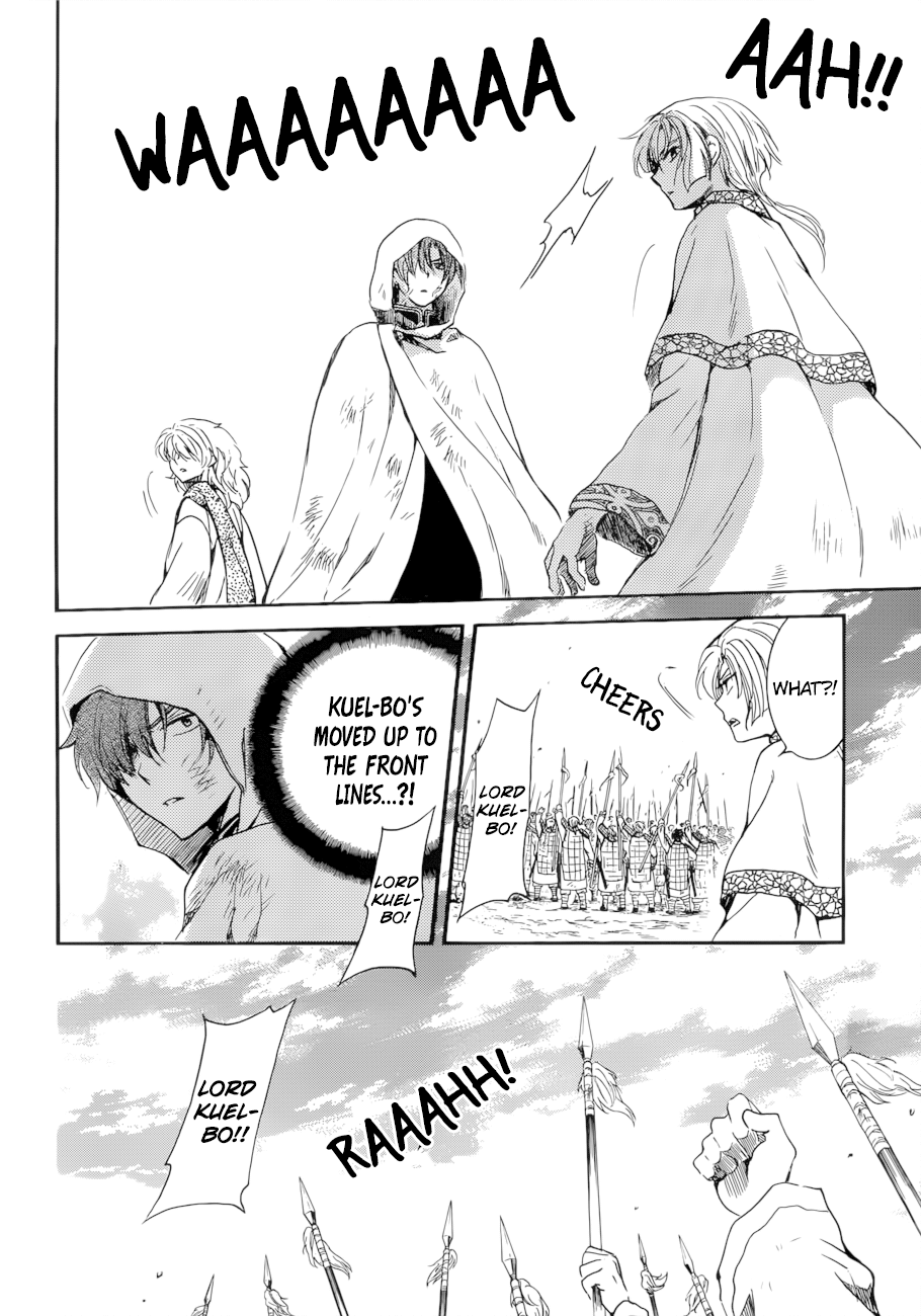 Read Akatsuki no Yona (EN) Manga Online