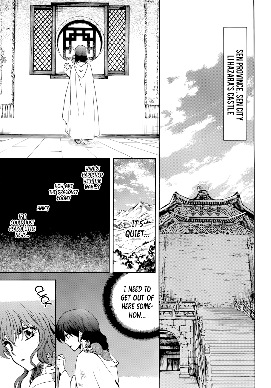 Read Akatsuki no Yona (EN) Manga Online