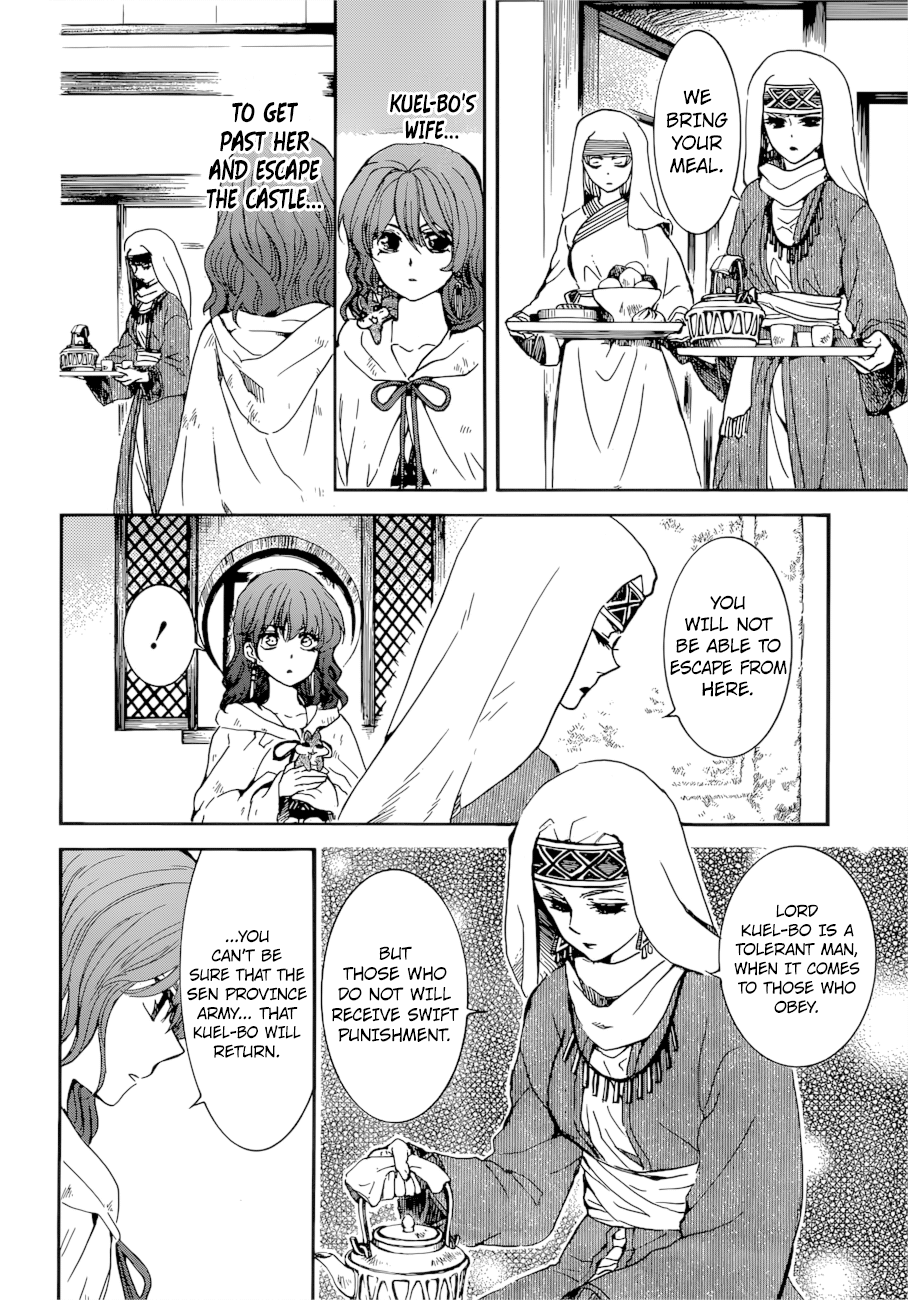 Read Akatsuki no Yona (EN) Manga Online