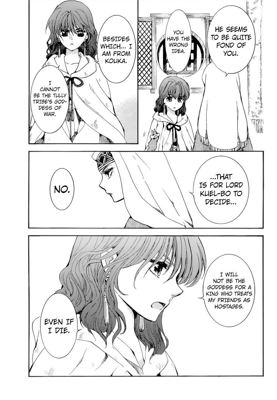 Read Akatsuki no Yona (EN) Manga Online