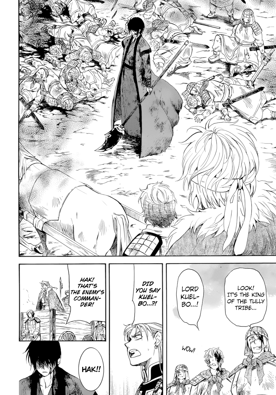 Read Akatsuki no Yona (EN) Manga Online