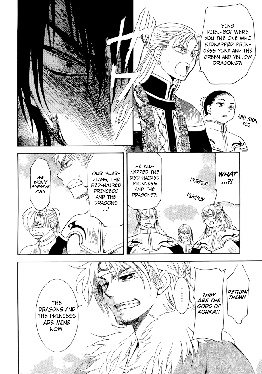 Read Akatsuki no Yona (EN) Manga Online