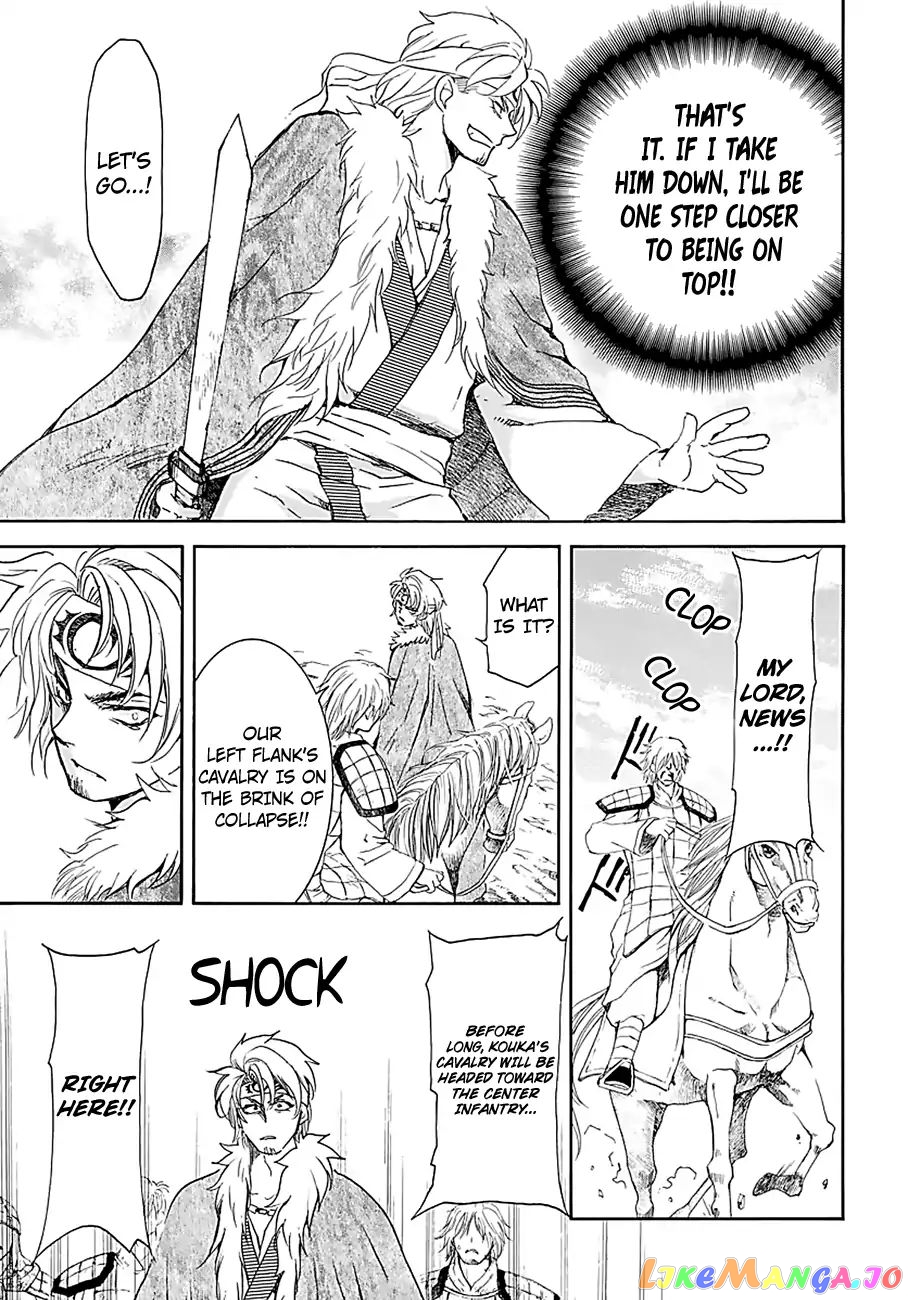 Read Akatsuki no Yona (EN) Manga Online