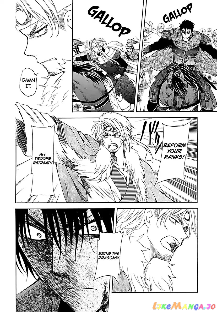 Read Akatsuki no Yona (EN) Manga Online