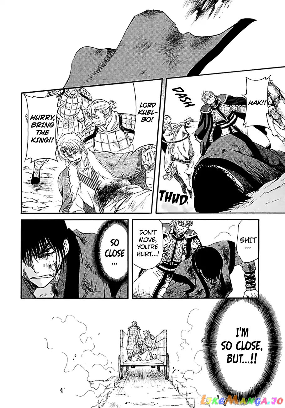 Read Akatsuki no Yona (EN) Manga Online