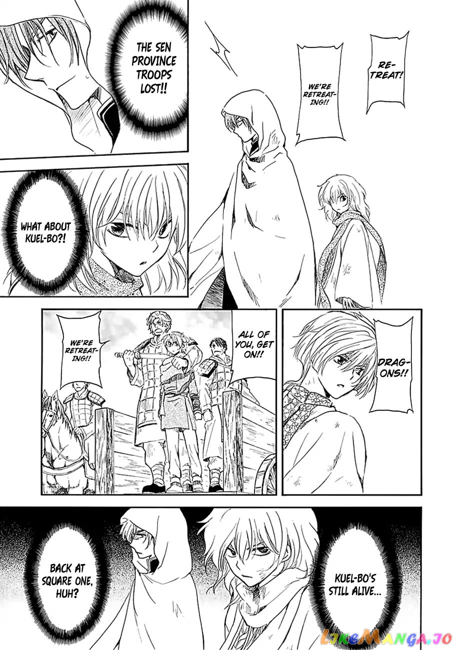 Read Akatsuki no Yona (EN) Manga Online