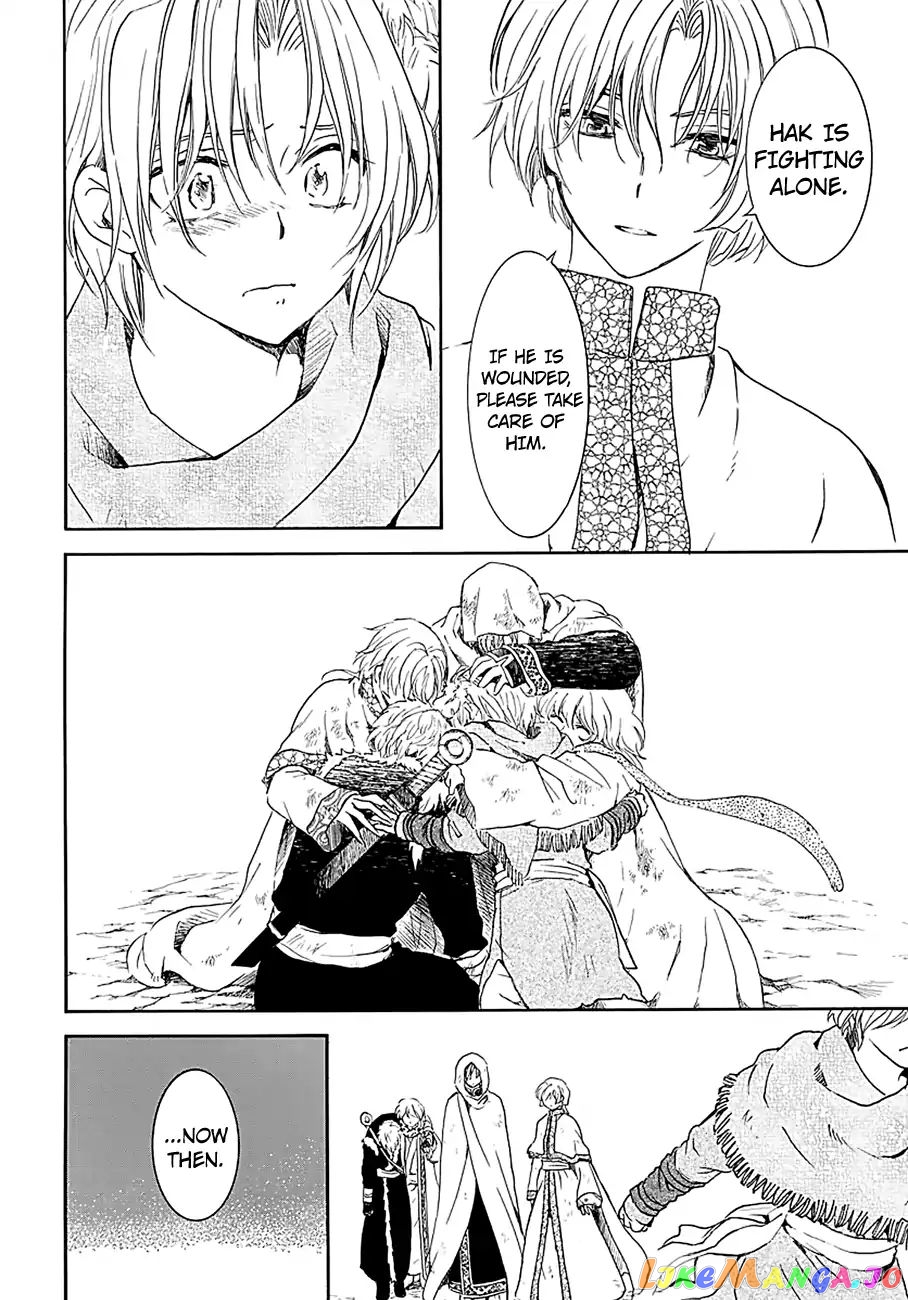 Read Akatsuki no Yona (EN) Manga Online