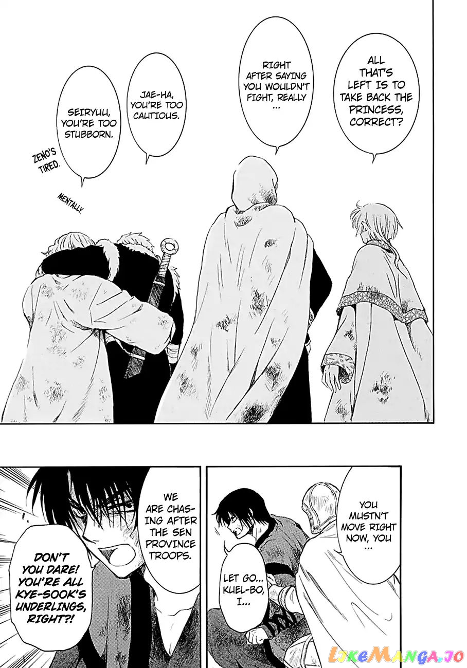 Read Akatsuki no Yona (EN) Manga Online