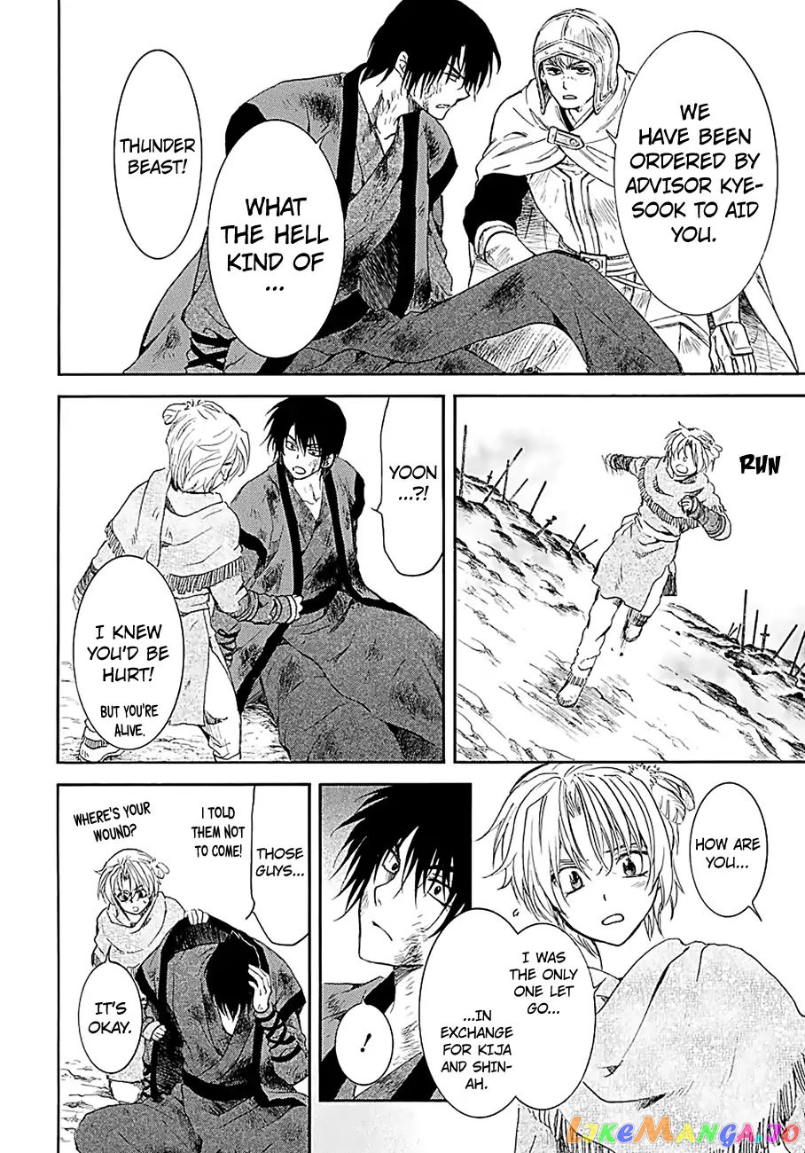 Read Akatsuki no Yona (EN) Manga Online