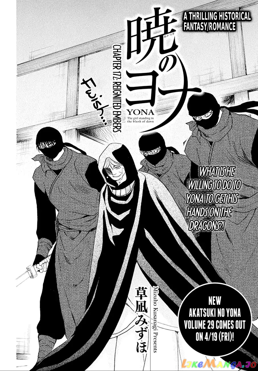 Read Akatsuki no Yona (EN) Manga Online