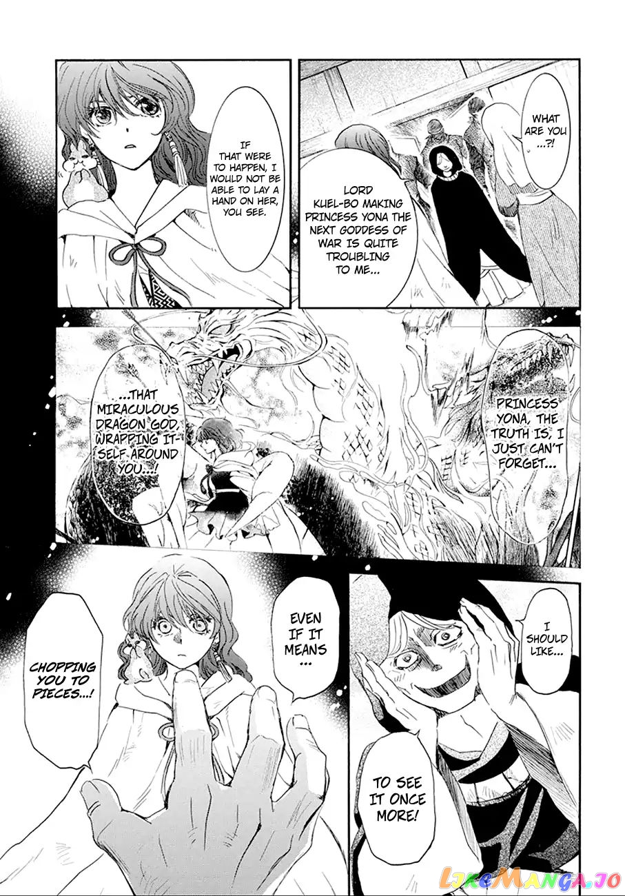 Read Akatsuki no Yona (EN) Manga Online