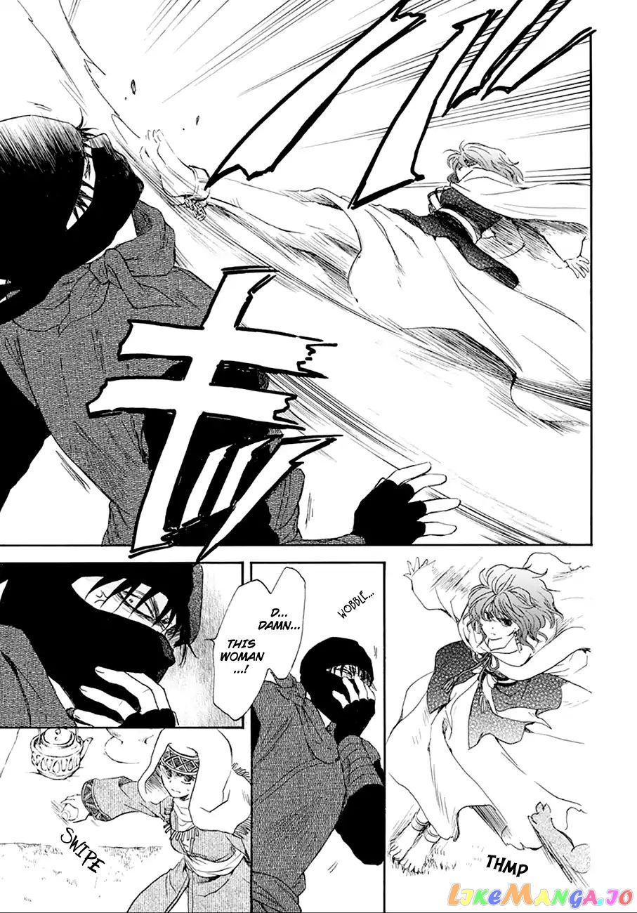 Read Akatsuki no Yona (EN) Manga Online