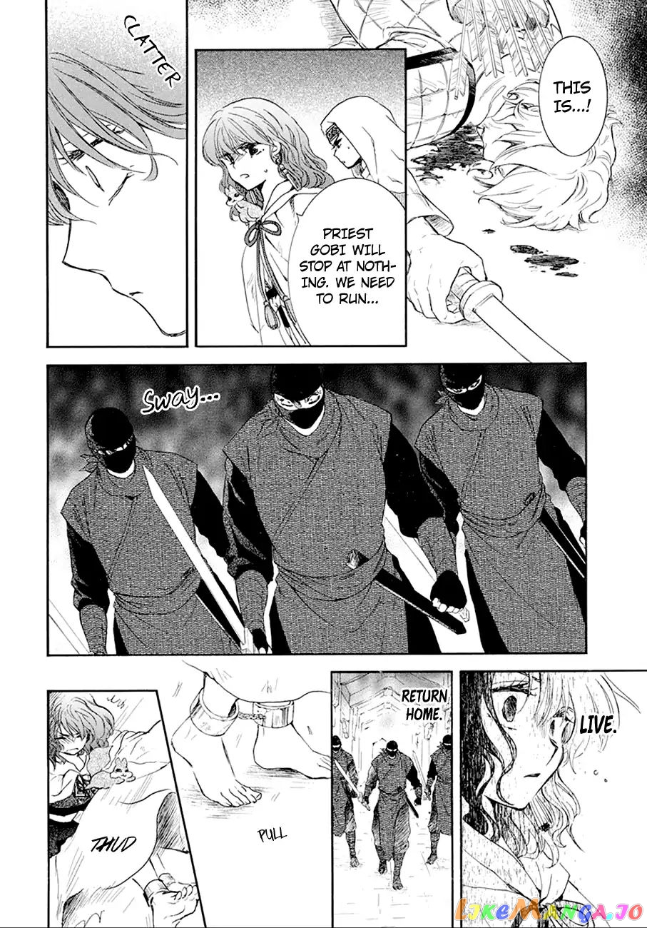 Read Akatsuki no Yona (EN) Manga Online