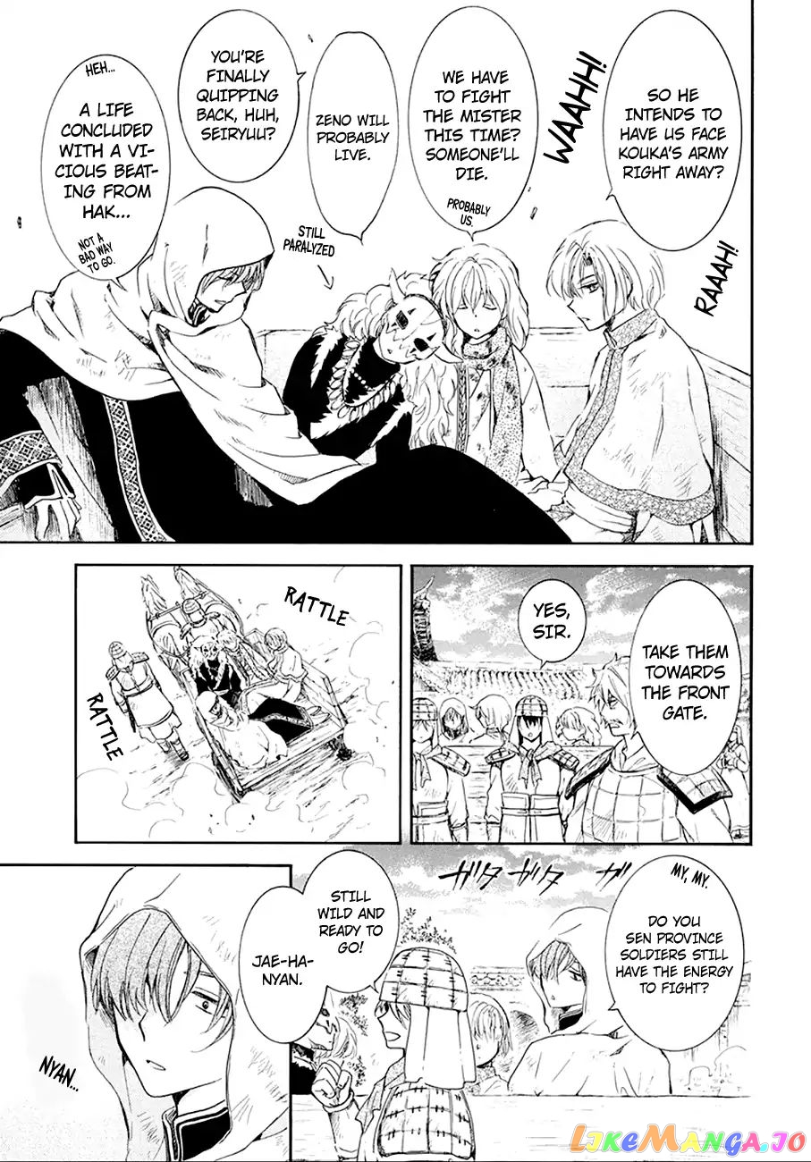 Read Akatsuki no Yona (EN) Manga Online