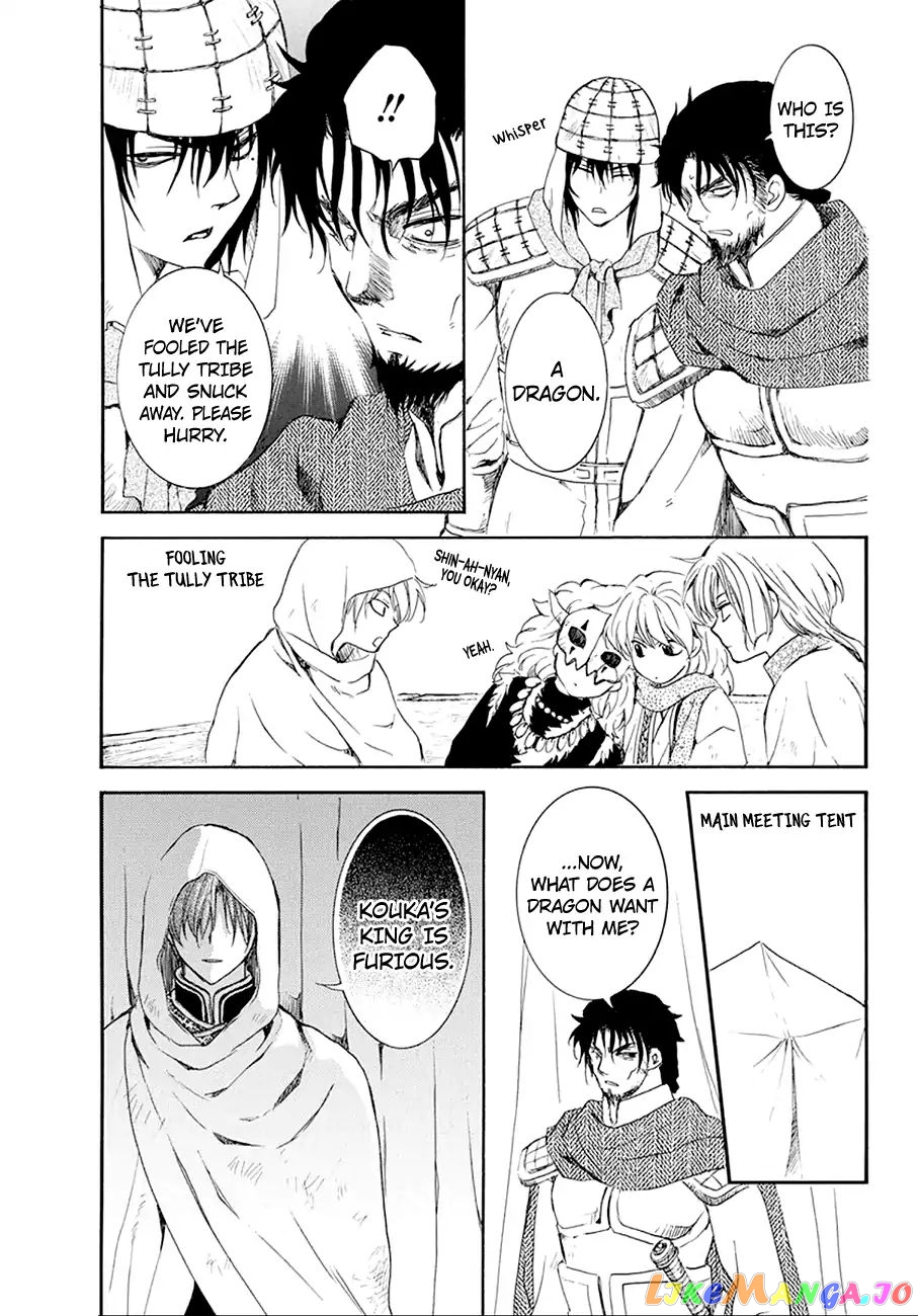 Read Akatsuki no Yona (EN) Manga Online