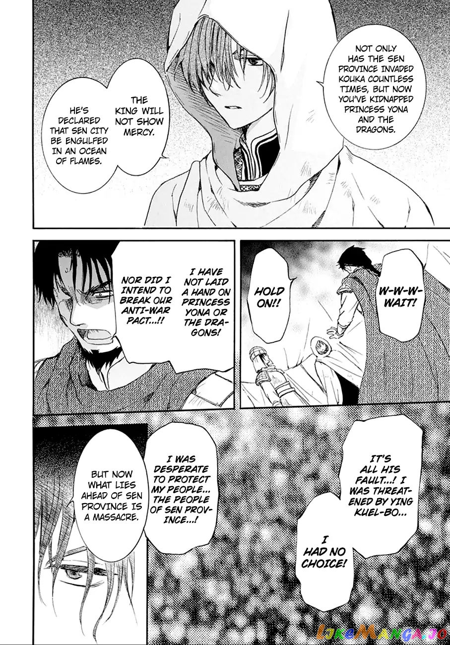 Read Akatsuki no Yona (EN) Manga Online