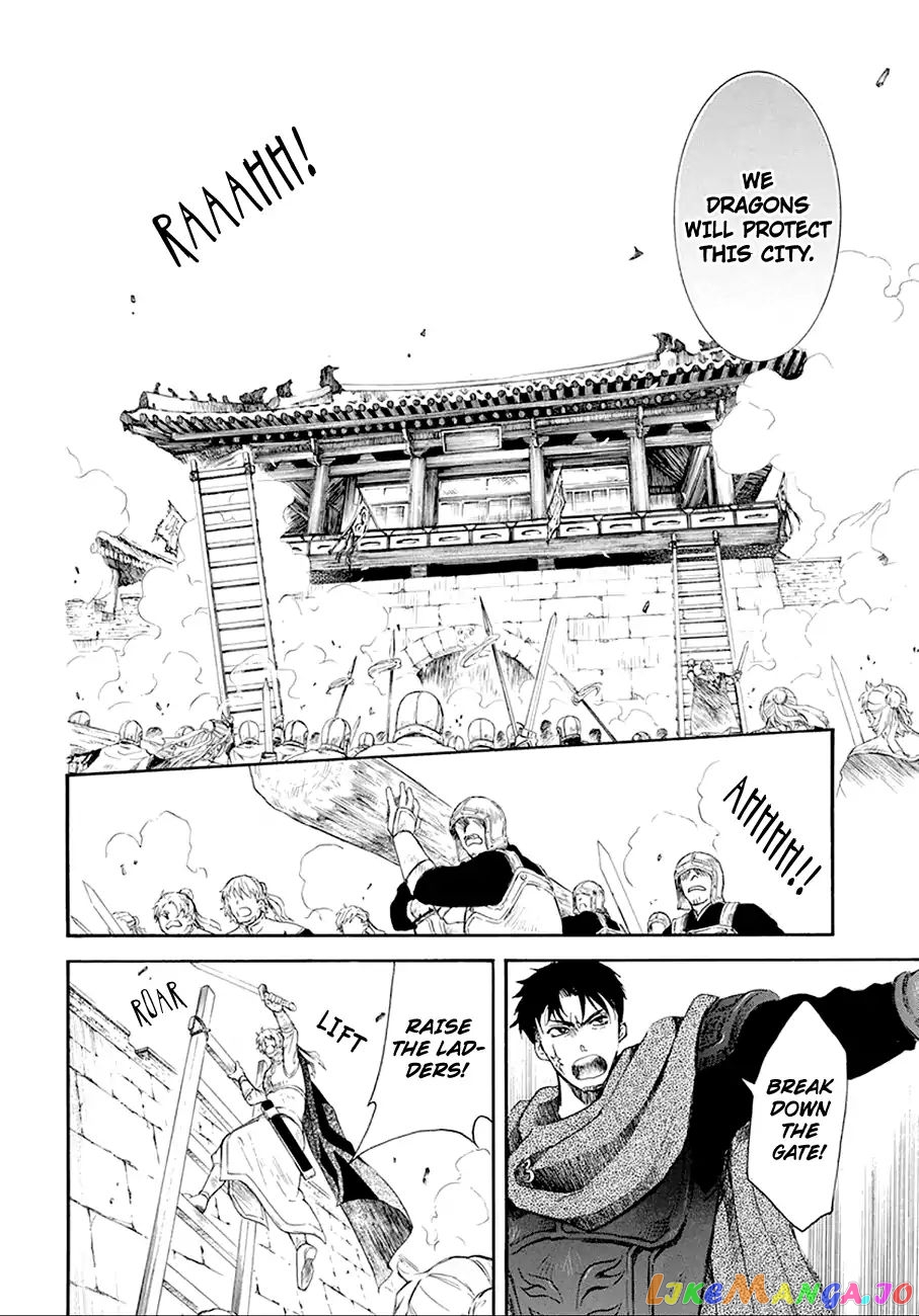 Read Akatsuki no Yona (EN) Manga Online