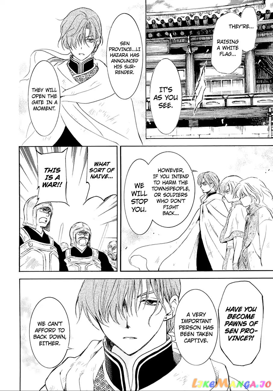 Read Akatsuki no Yona (EN) Manga Online