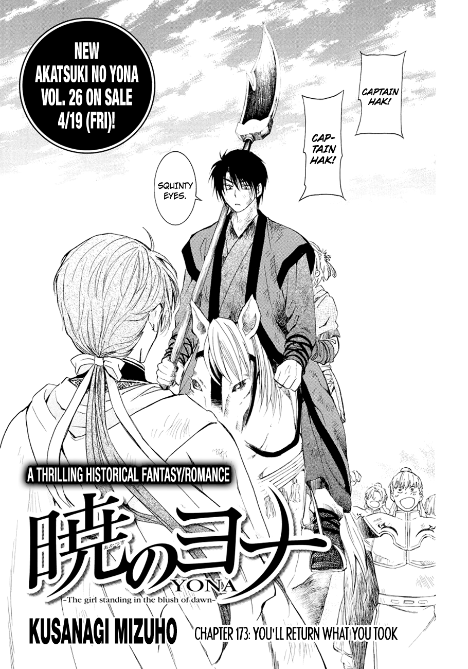 Read Akatsuki no Yona (EN) Manga Online