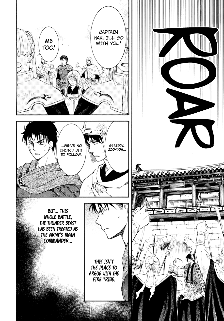 Read Akatsuki no Yona (EN) Manga Online