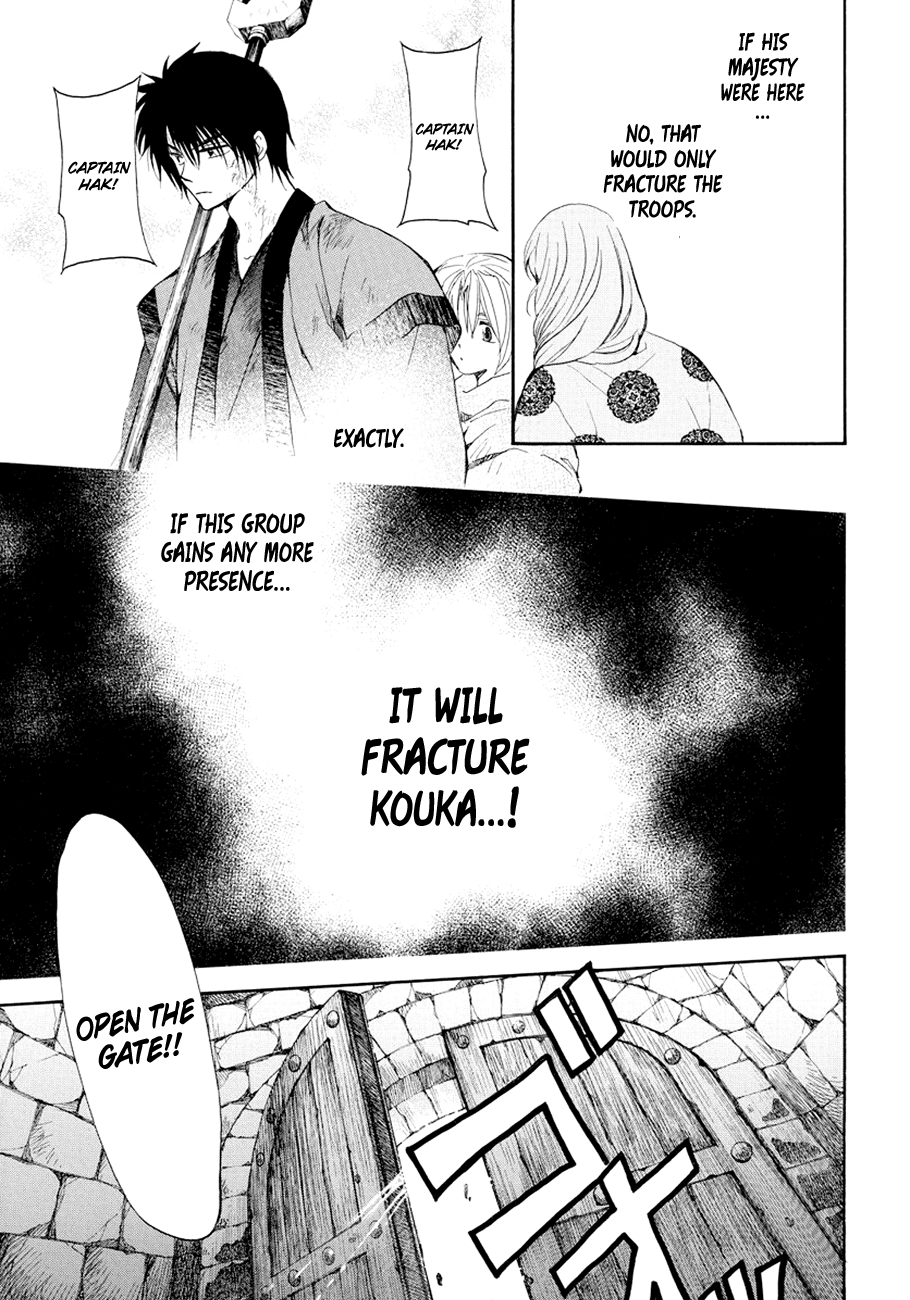 Read Akatsuki no Yona (EN) Manga Online