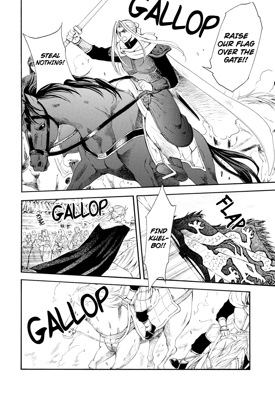 Read Akatsuki no Yona (EN) Manga Online