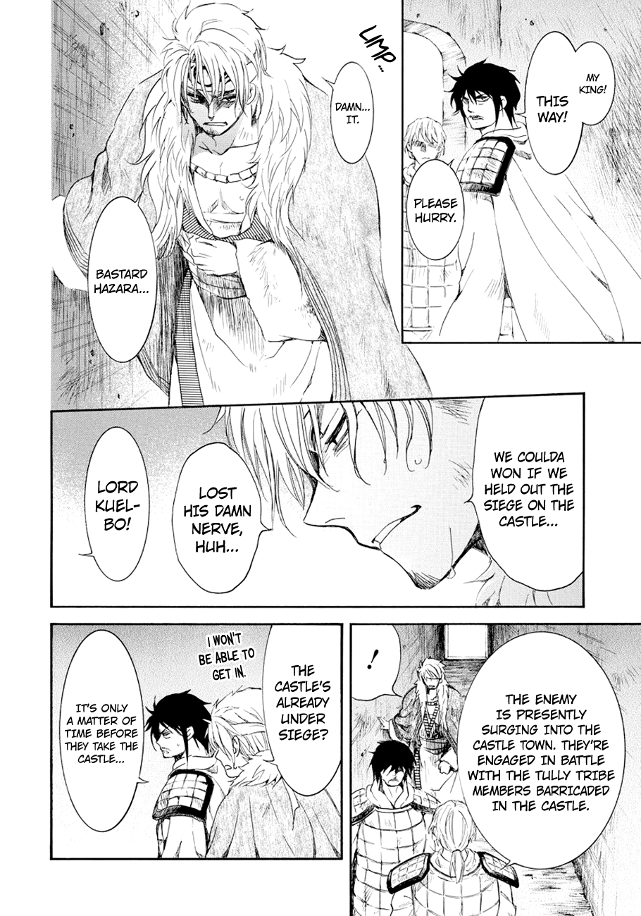 Read Akatsuki no Yona (EN) Manga Online