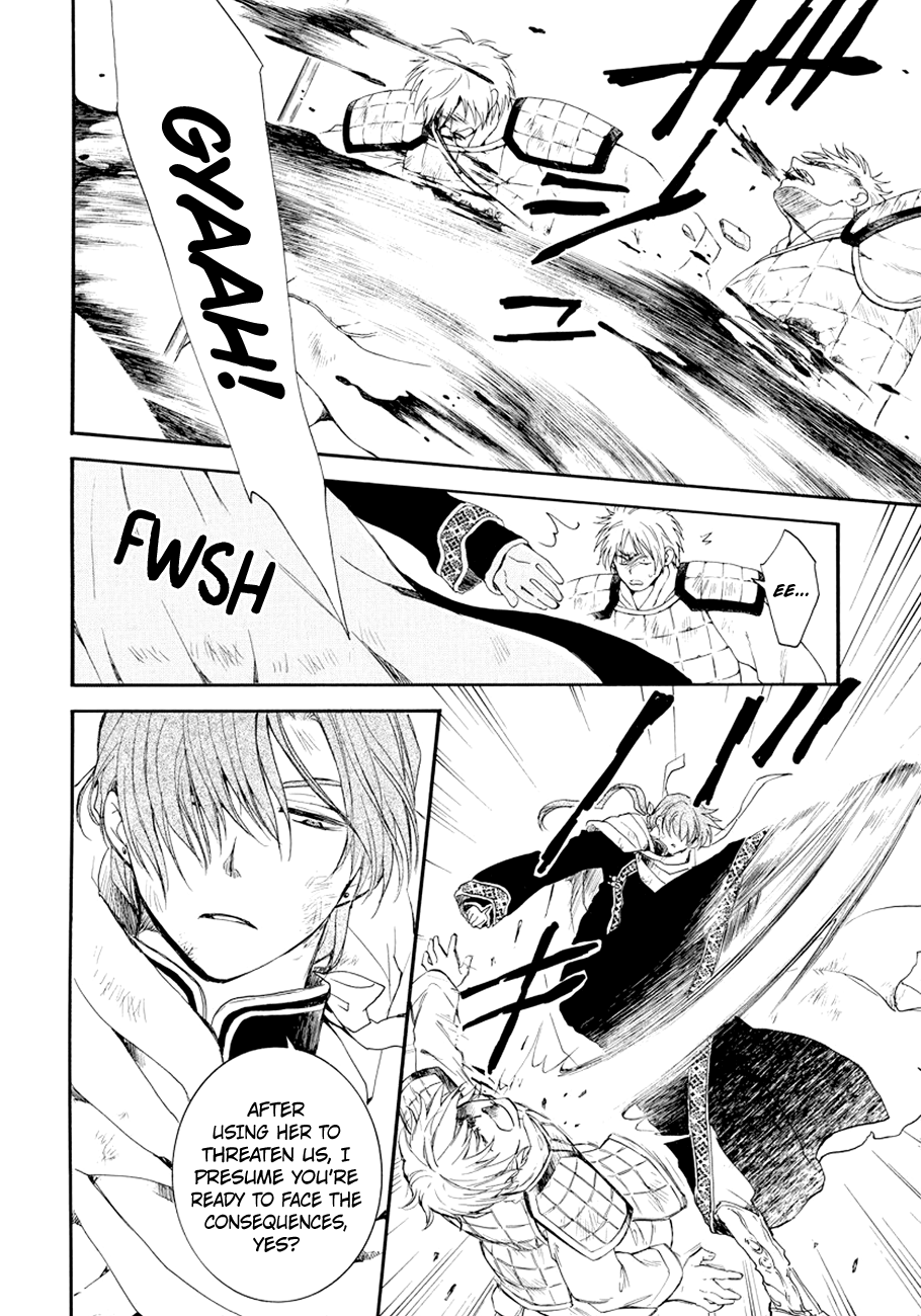 Read Akatsuki no Yona (EN) Manga Online