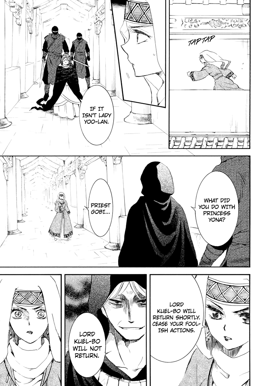 Read Akatsuki no Yona (EN) Manga Online