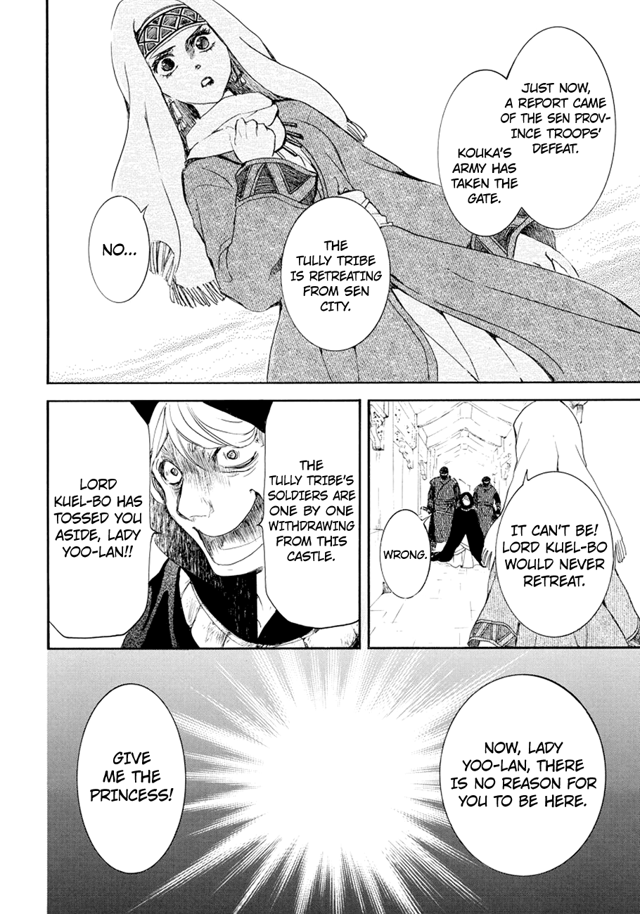 Read Akatsuki no Yona (EN) Manga Online