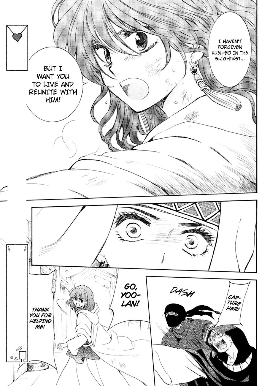 Read Akatsuki no Yona (EN) Manga Online
