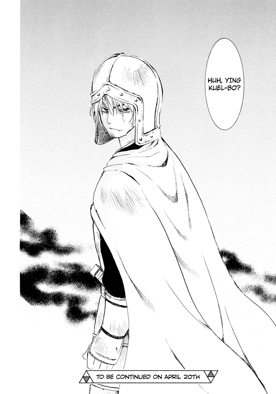 Read Akatsuki no Yona (EN) Manga Online