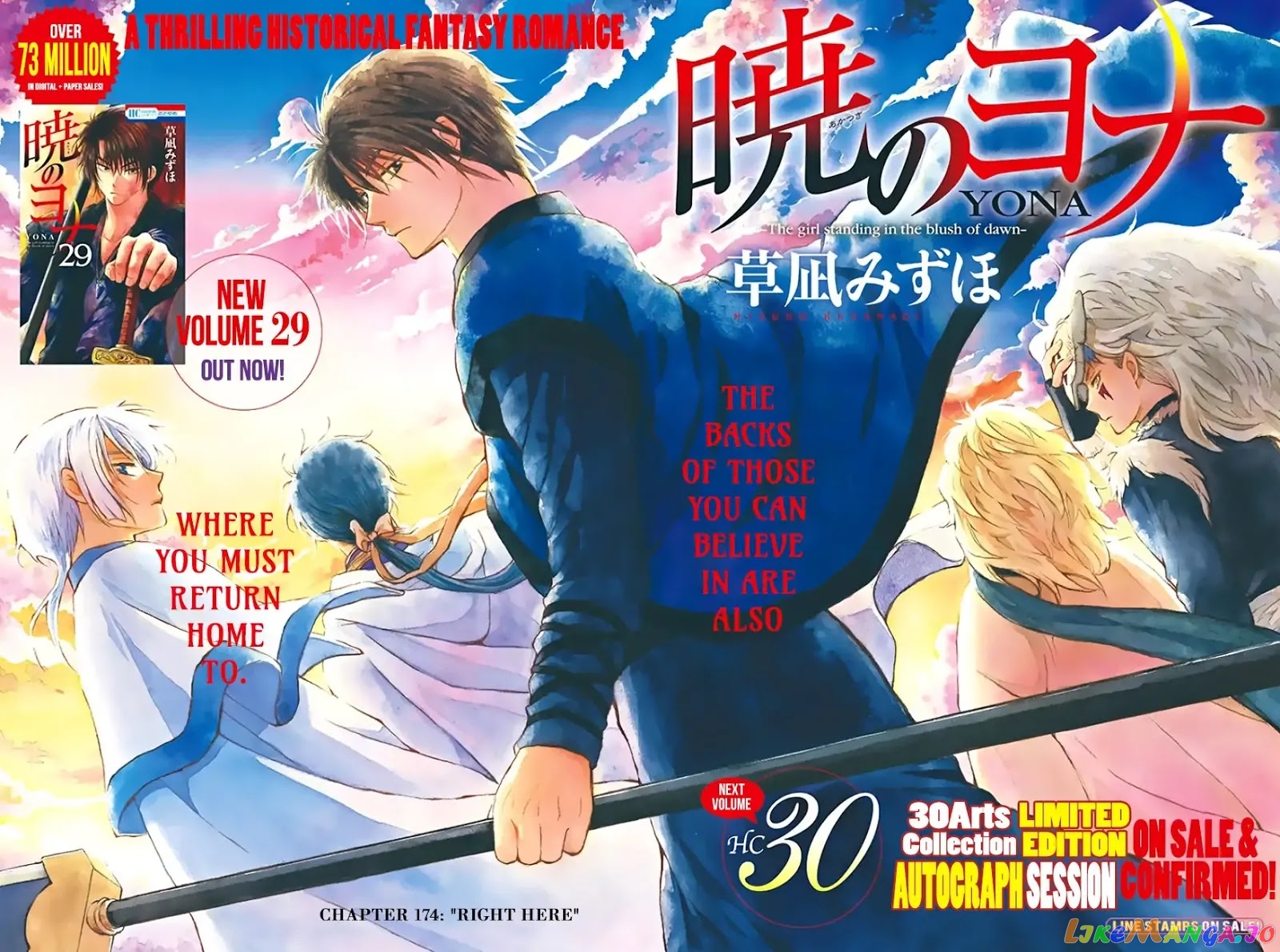 Read Akatsuki no Yona (EN) Manga Online