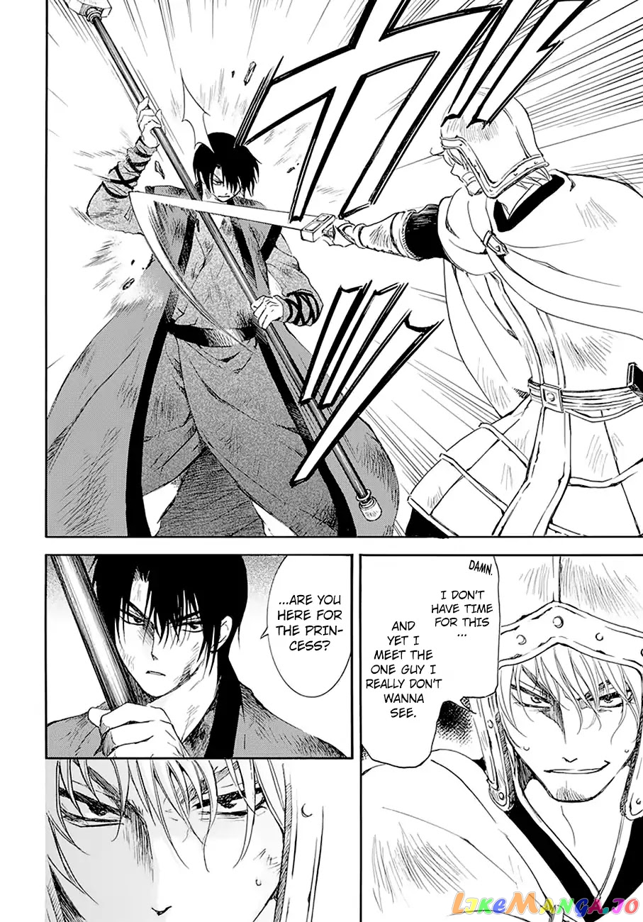 Read Akatsuki no Yona (EN) Manga Online