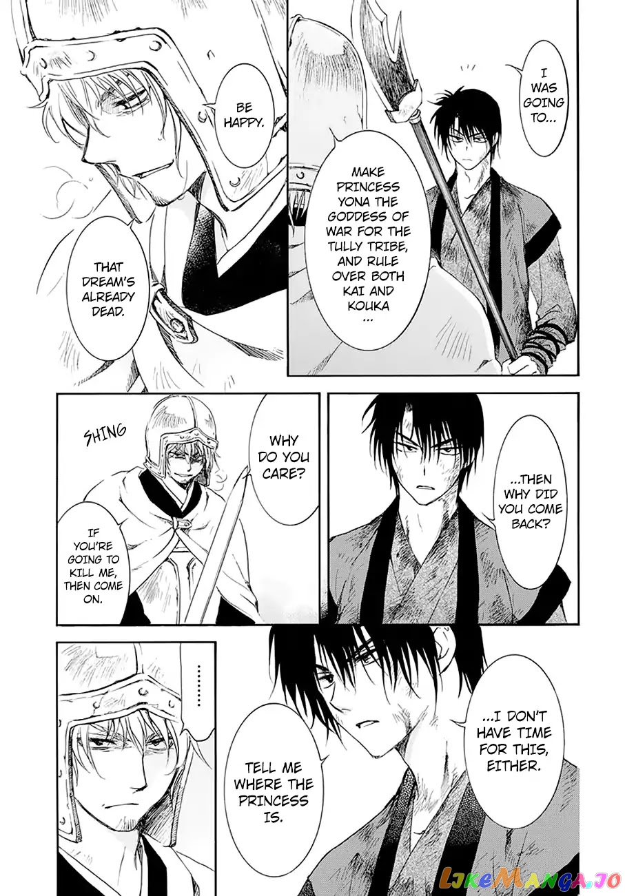 Read Akatsuki no Yona (EN) Manga Online