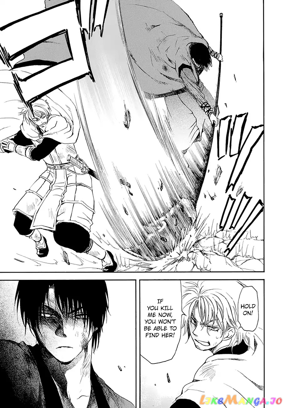 Read Akatsuki no Yona (EN) Manga Online