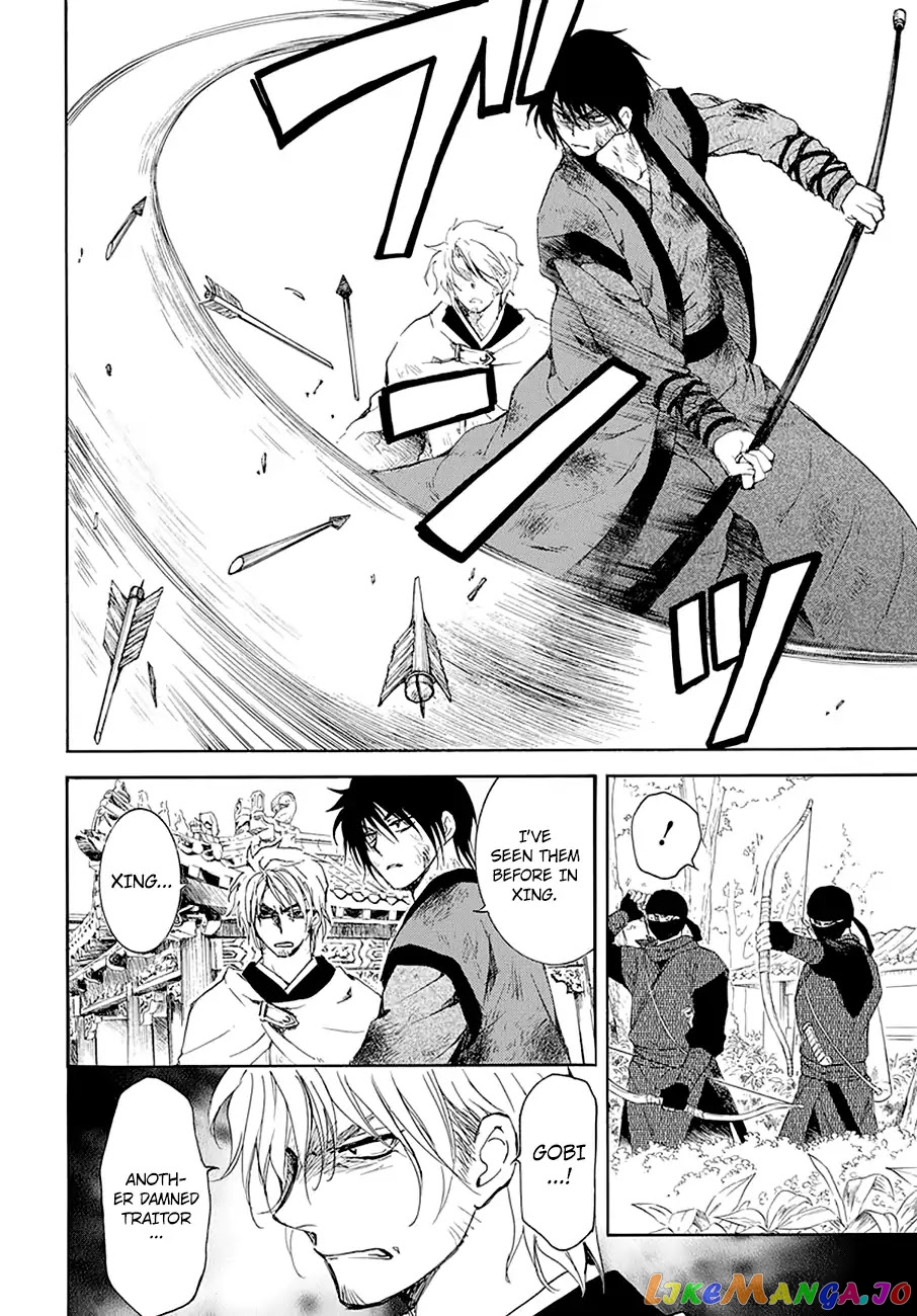 Read Akatsuki no Yona (EN) Manga Online