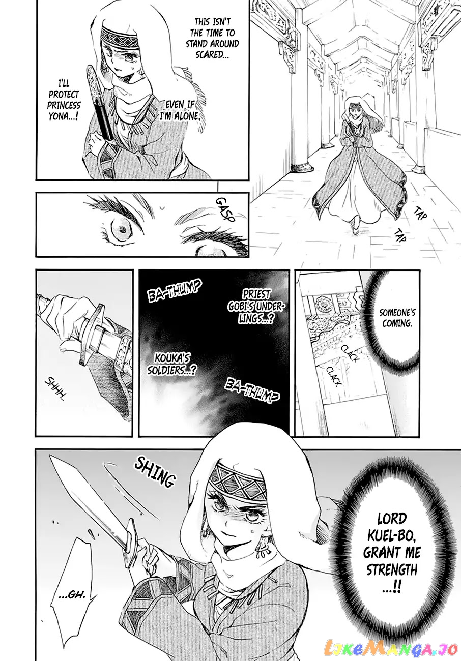 Read Akatsuki no Yona (EN) Manga Online