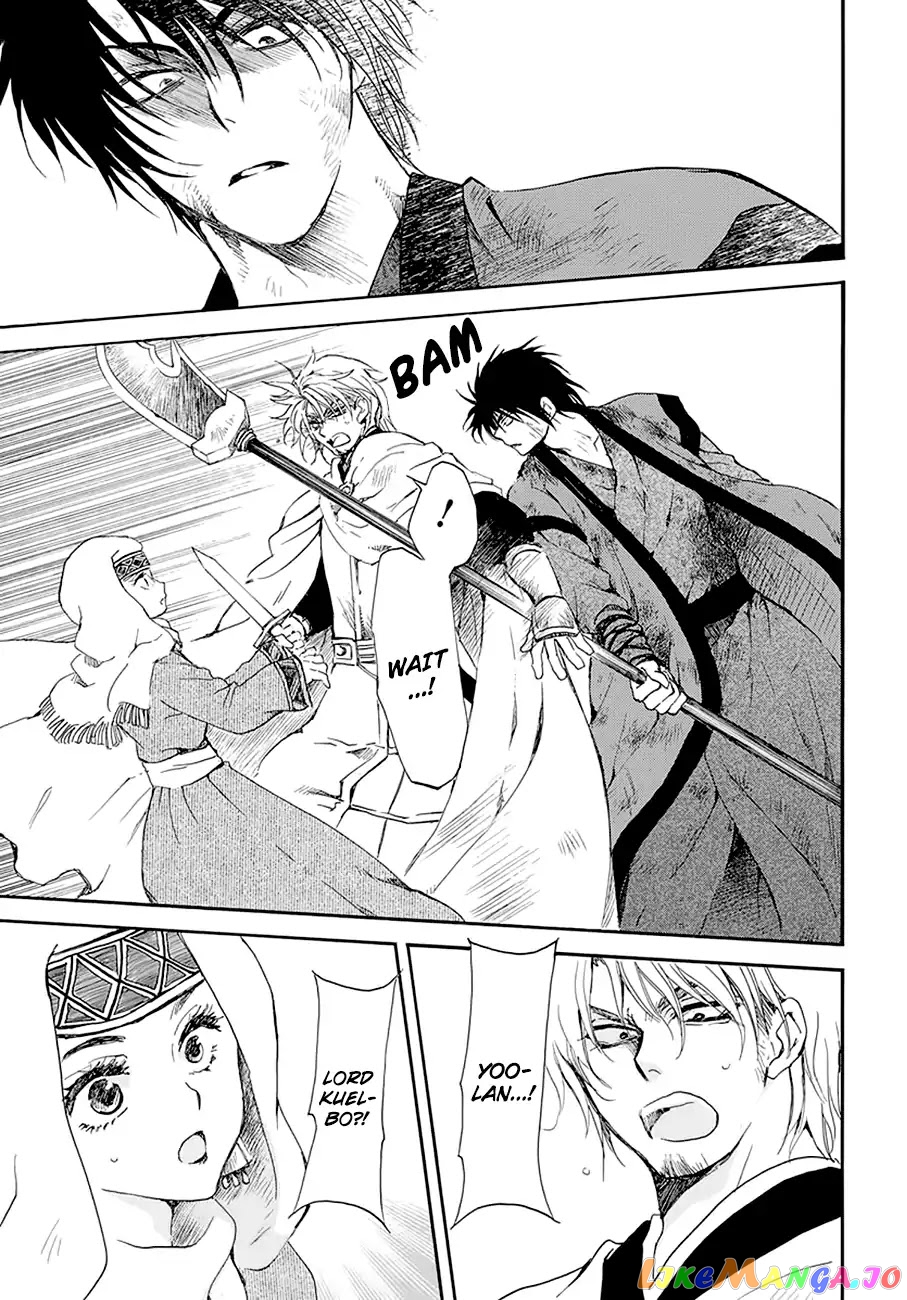 Read Akatsuki no Yona (EN) Manga Online
