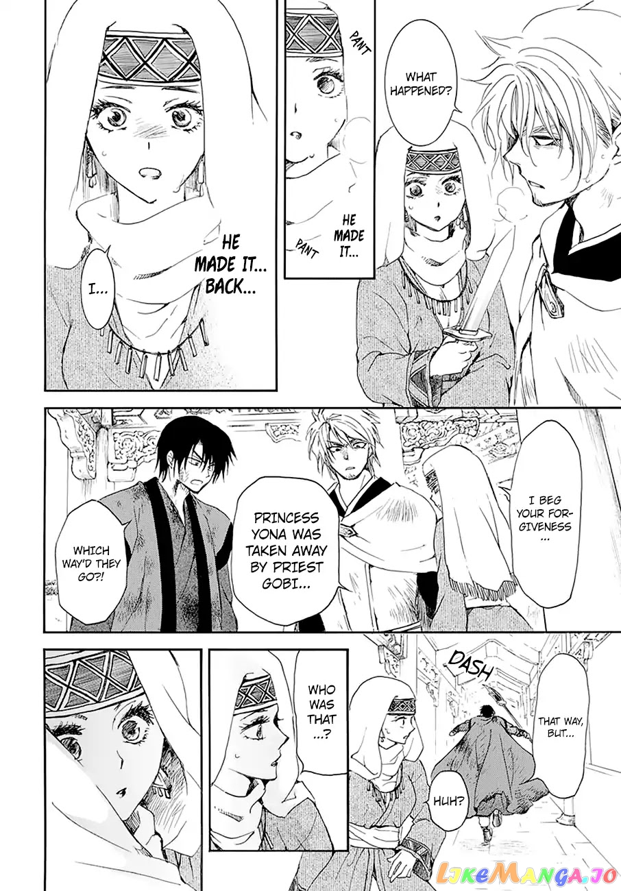 Read Akatsuki no Yona (EN) Manga Online