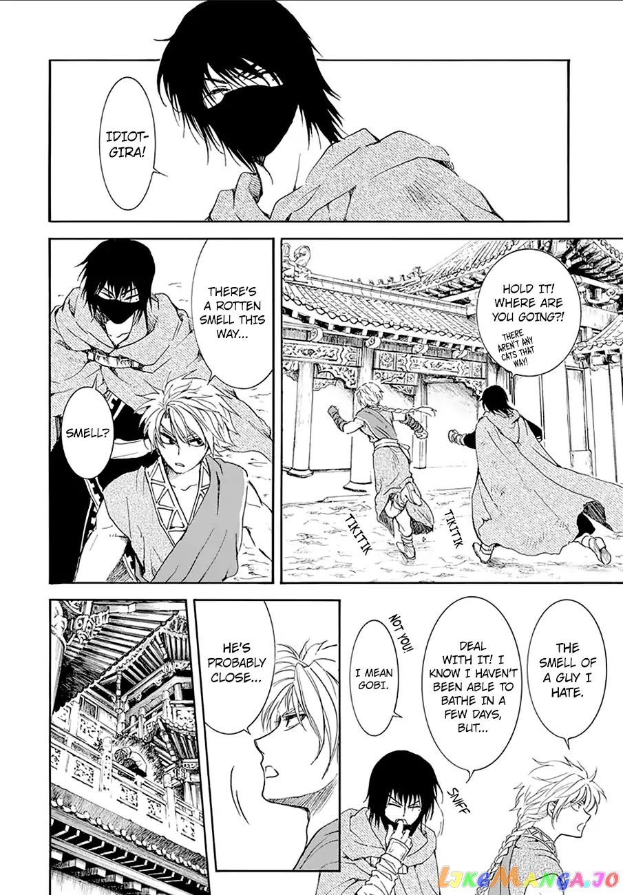 Read Akatsuki no Yona (EN) Manga Online