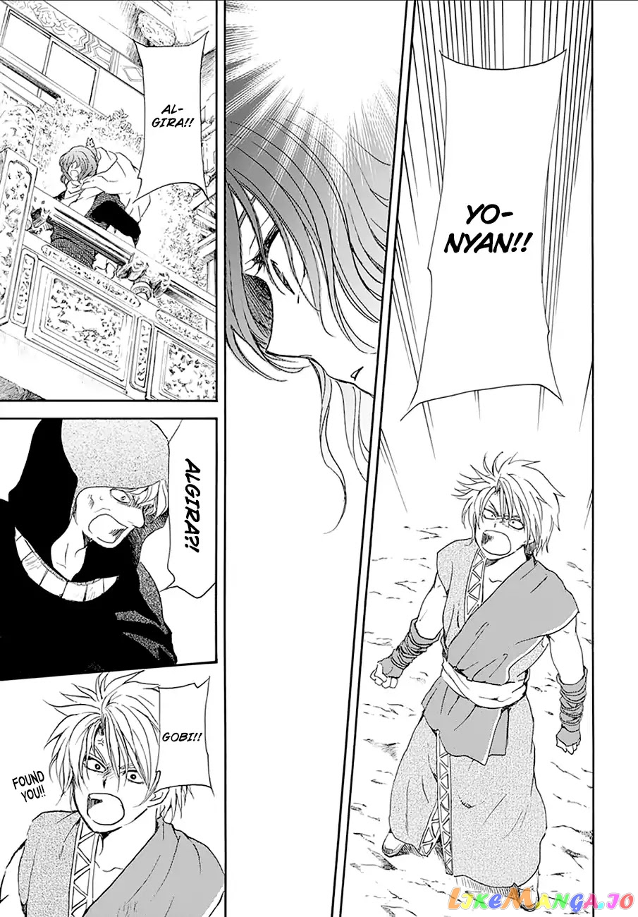 Read Akatsuki no Yona (EN) Manga Online