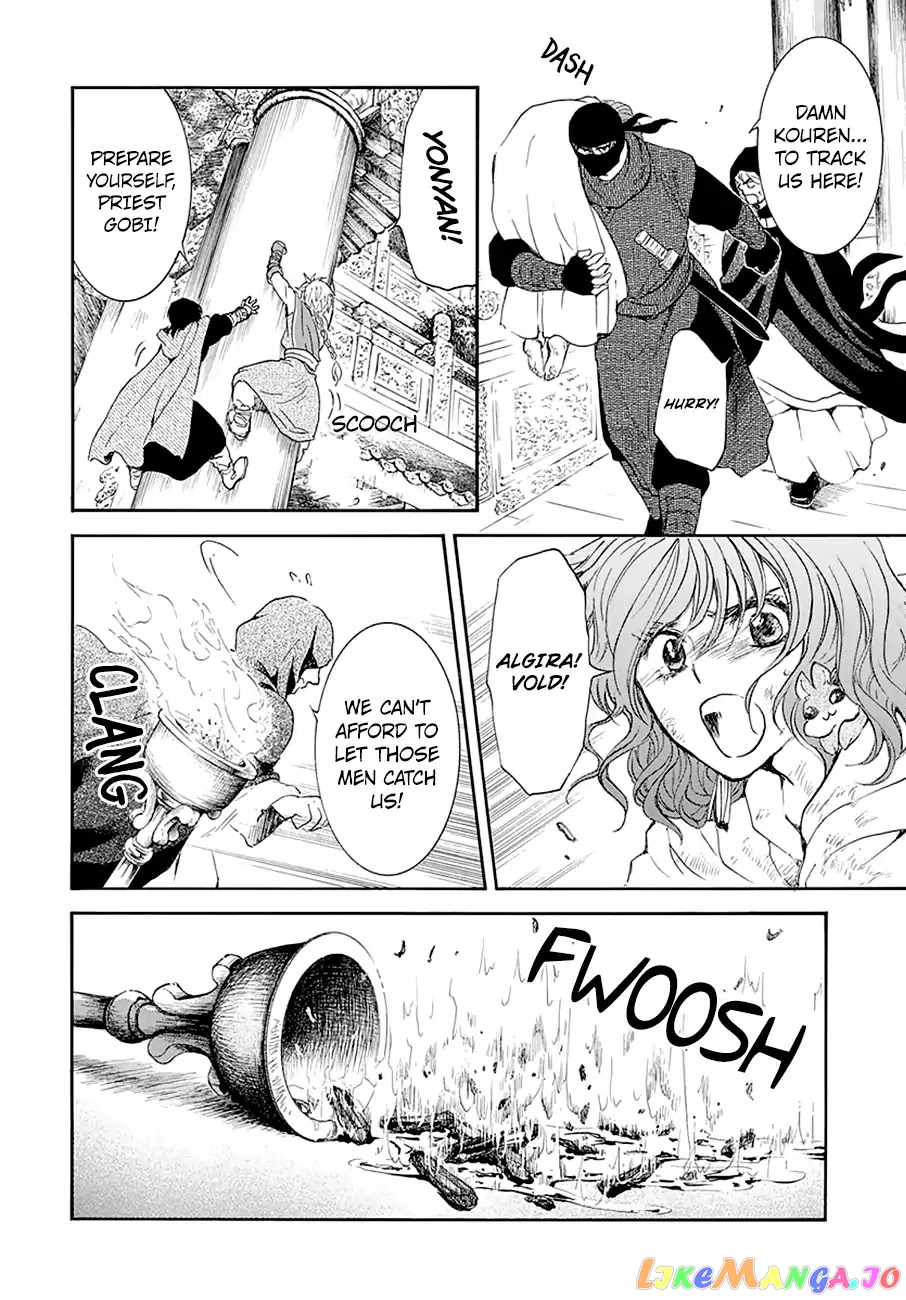 Read Akatsuki no Yona (EN) Manga Online