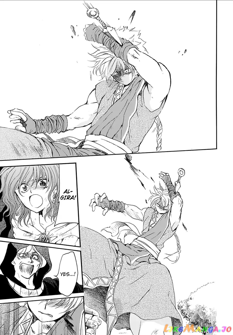 Read Akatsuki no Yona (EN) Manga Online