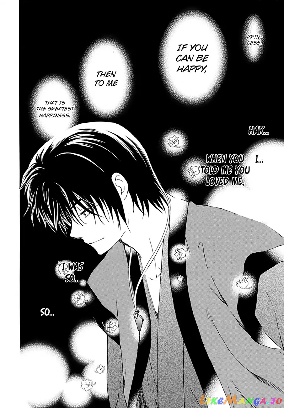 Read Akatsuki no Yona (EN) Manga Online